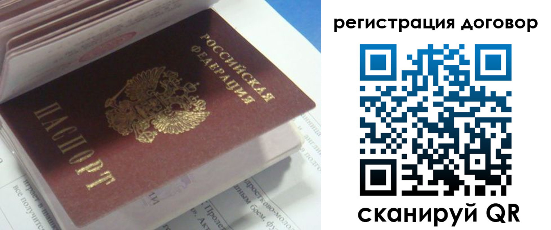 временная регистрация адрес в Гурьевске